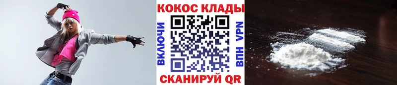 Купить закладку Кокаин  БУТИРАТ  Каннабис  Меф  Краснокамск