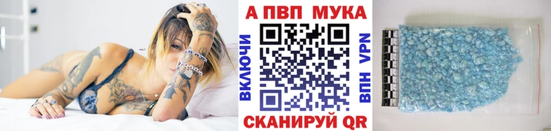 Купить где  Краснокамск  A PVP крисы CK 