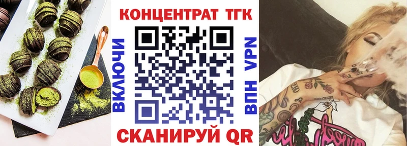 Купить где  Краснокамск  Cannafood марихуана 