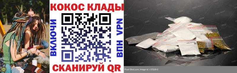 Купить где  Краснокамск  Кокаин Эквадор 