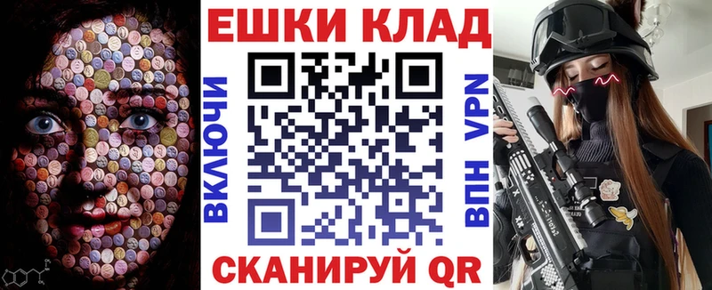 Купить закладки  Краснокамск  ЭКСТАЗИ ешки 