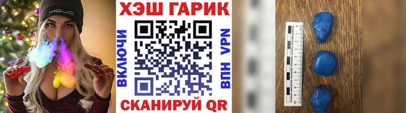 ГАШ Изолятор  Купить закладки  Краснокамск 
