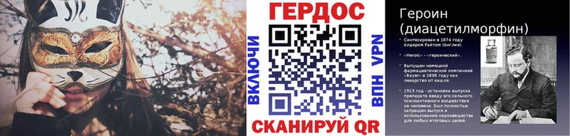 Купить  Краснокамск  ГЕРОИН VHQ 