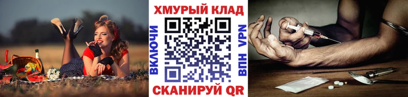ГЕРОИН хмурый Краснокамск