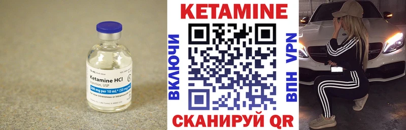 Купить закладки  Краснокамск  КЕТАМИН ketamine 