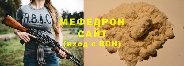 первитин Ладушкин