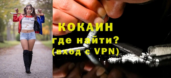 кокаин Лихославль
