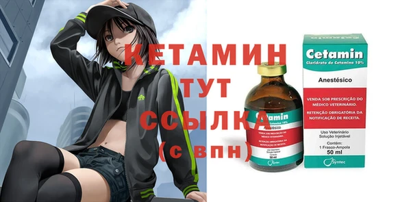 кокаин Лихославль