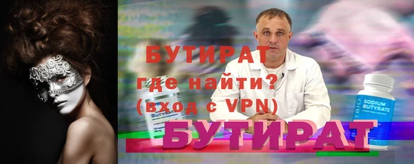 марихуана Лагань