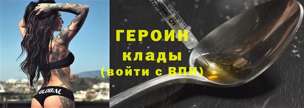 гашишное масло Лиски