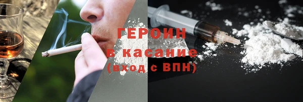 гашишное масло Лиски