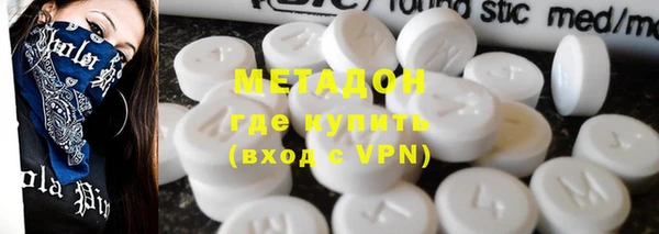 первитин Ладушкин