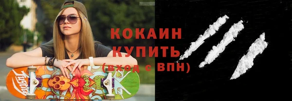 COCAINE Липки