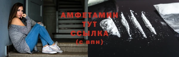 кокаин Лихославль