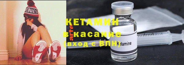 кокаин Лихославль