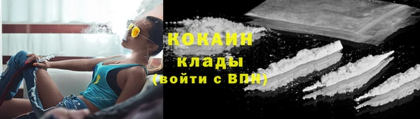 спиды Лабытнанги