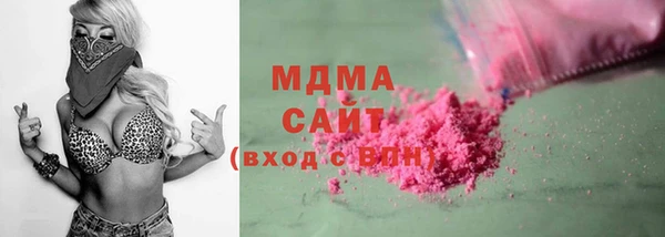 спиды Лабытнанги