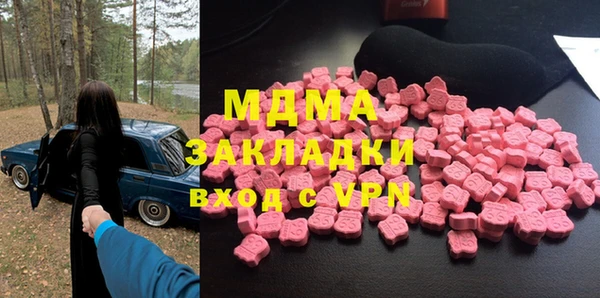 первитин Ладушкин