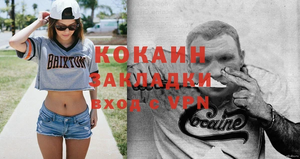 спиды Лабытнанги
