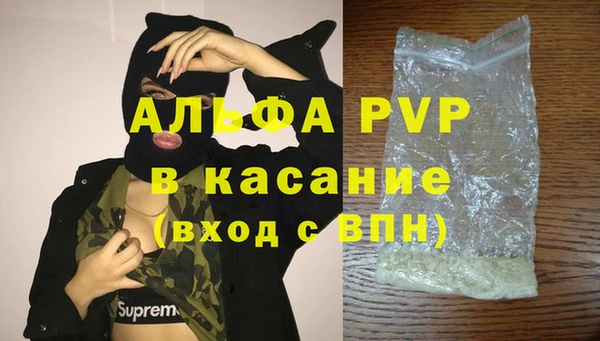 кокаин Лихославль