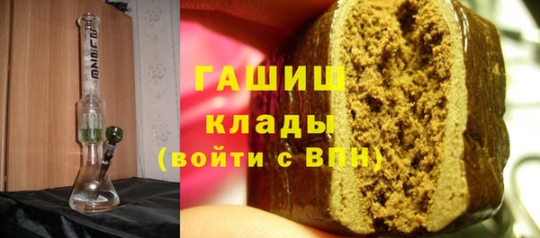 спиды Лабытнанги