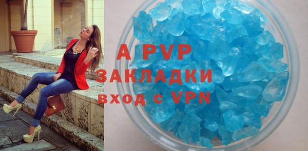первитин Ладушкин