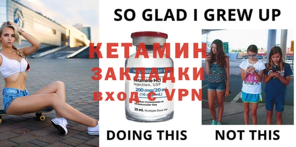 кокаин Лихославль