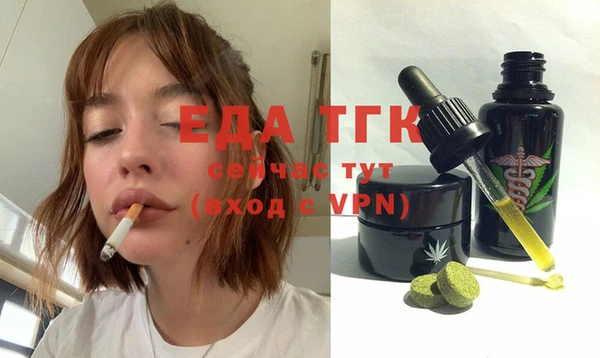гашишное масло Лиски