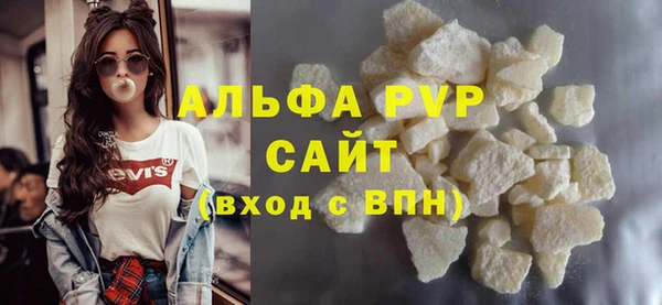 кокаин Лихославль