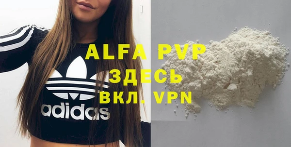 COCAINE Липки