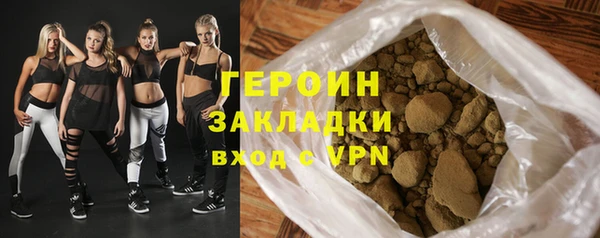 гашишное масло Лиски