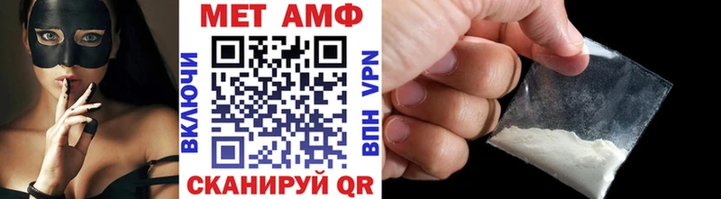 МЕТАМФЕТАМИН кристалл  Купить где  Краснокамск 