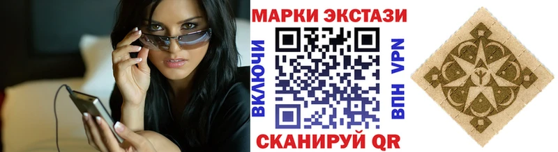 Купить где  Краснокамск  Наркотические марки 1,8мг 